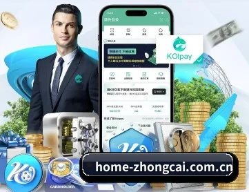 中彩网 APP